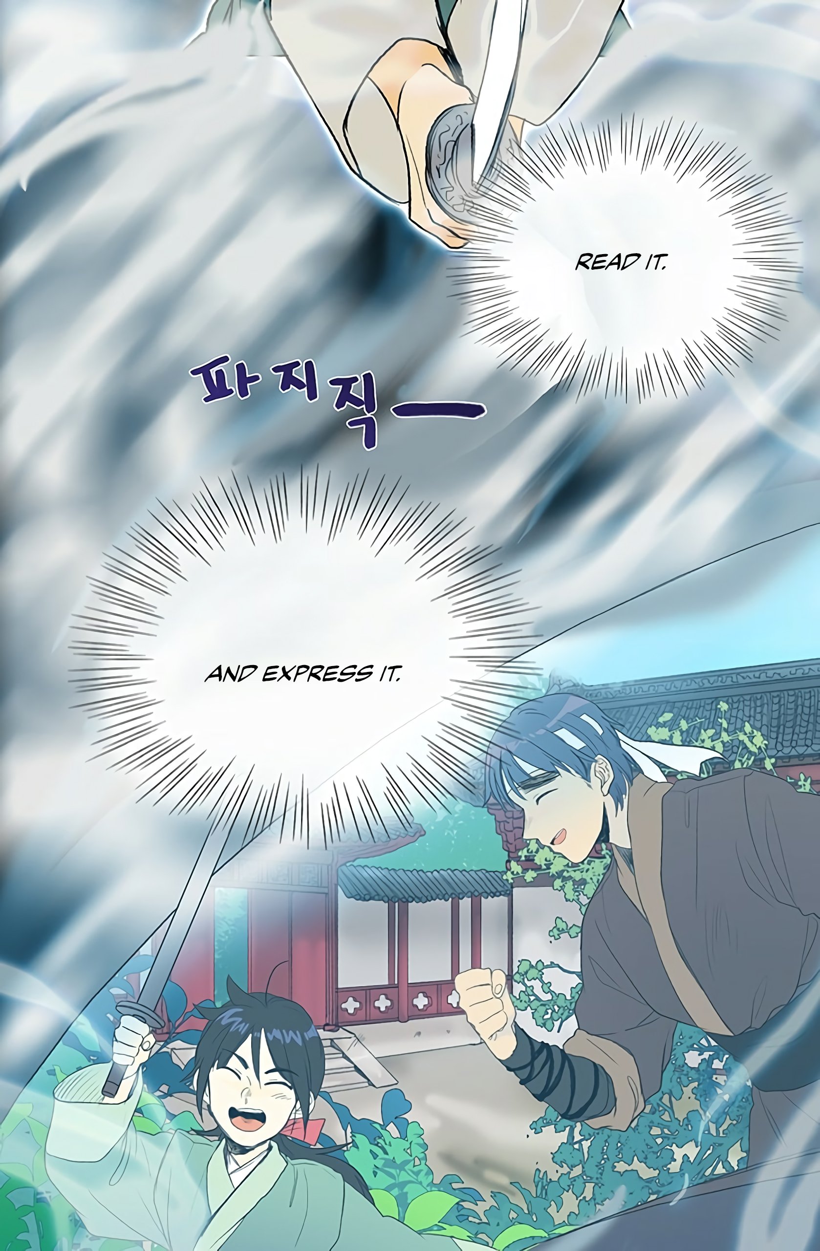 The Scholar's Reincarnation Chapter 99 22